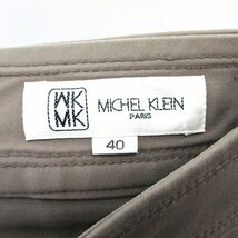 エムケー ミッシェルクラン MK MICHEL KLEIN クロップド パンツ コットン シンプル 40 ベージュ /KT7 レディース_画像3