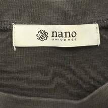 ナノユニバース nano universe セットアップ Tシャツ スカート 半袖 カットソー ロングスカート 36 S グレー_画像3