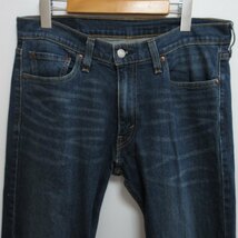 リーバイス Levi's 美品 513 デニムパンツ ジーンズ 08513‐0642 ヒゲ加工 スリムストレート インディゴブルー W32 約L相当 0507 メンズ_画像3