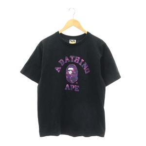 アベイシングエイプ A BATHING APE サル 迷彩 カレッジロゴ プリント Tシャツ カットソー 半袖 L 黒 紫 ブラック パープル メンズ