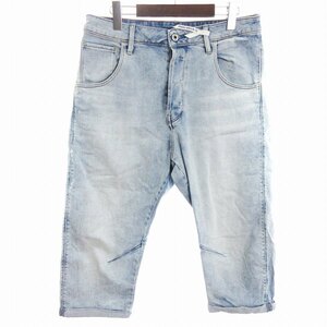 ジースターロウ G-Star RAW デニムパンツ ジーンズ 七分丈 テーパード インディゴ ブルー 青 30 ■SM3 メンズ