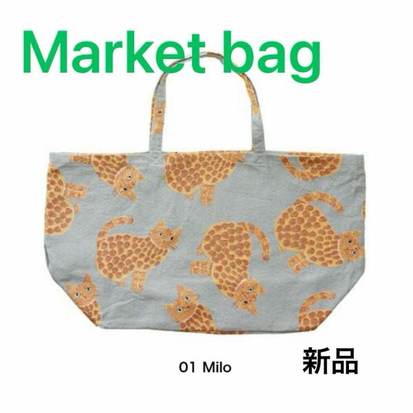 マーケットバッグ　松尾ミユキ　Market bag MATSUO MIYUKI ビッグトート 旅行　ねこ　猫　新品