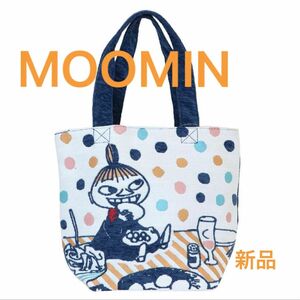 MOOMIN 新品　ミニトートバッグ ムーミン リトルミイとディナー　トートバッグ　ゴブラン織り　ミィ