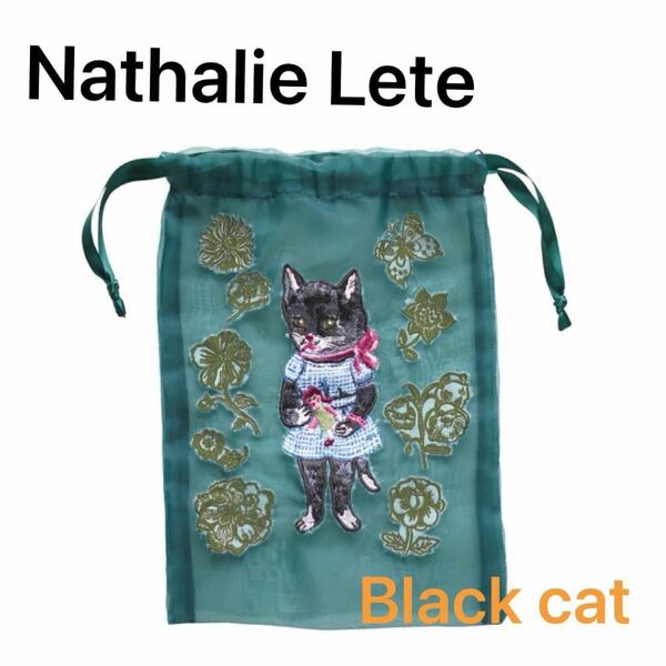 Nathalie Lete Organdy Drawstring pouch Black cat オーガンジー　巾着　ナタリーレテ