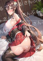 523 [おまけあり] 艦隊これくしょん 大和 同人ポスター A4サイズ 光沢 高品質 イラスト アート アニメ 漫画 美少女 美女 艦これ 艦娘_画像1