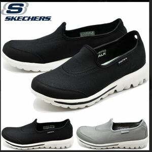  new goods * Skechers GOWALK SN124464 black 23.5cm* slip-on shoes * super light weight 