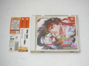 DC Dreamcast soft CAPCOM vs. SNK millenium faito2000 B