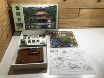 【未組立】日本の伝統美 金閣寺 プラモデル JD12 童友社 1/200_画像1