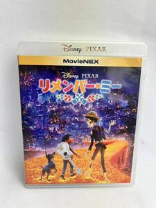 (FU)リメンバーミー　ディズニー　DVD Blu-ray Disc ブルーレイ　3枚組