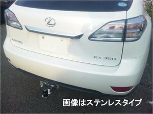 レクサス LEXUS RX350 用 ステンレス ヒッチメンバー　タグマスター！　LTDⅡ