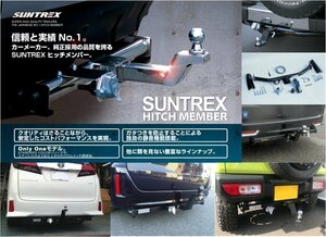 【受注生産品】 ハイラックス 4WD［ダブルキャブ］ 用 ヒッチメンバー タグマスター！　STD