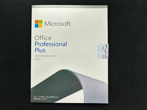 Office2021 professional plus DVD 永続版パッケージ新品未開封 認証保証 実物発送 2