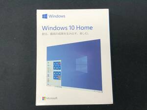 新品　Windows 10 Home パッケージ版　