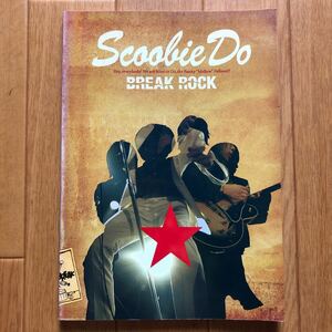 バンドスコア　Scoobie Do BREAK ROCK 　楽譜