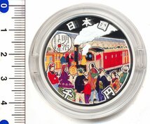 【寺島コイン】　05-57　明治150年記念千円銀貨幣プルーフ貨幣セット　平成30年/2018　”未開封品”_画像3