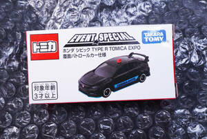 【新品】非売品　トミカ『ホンダ　シビック　TYPE R TOMICA EXPO 覆面パトロールカー』トミカ博　大阪2024 