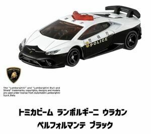 【新品】トミカ　『ランボルギーニ　ベルフォルマンテ　パトロールカー　ブラック』検索用/トミカ博　大阪　トミカビーム　イエロー