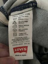 日本製 Levi's Engineered Jeans Loose リーバイス エンジニアードジーンズ シンチバック 立体裁断 デニムパンツ ジーンズ 極美品 デニム張_画像6