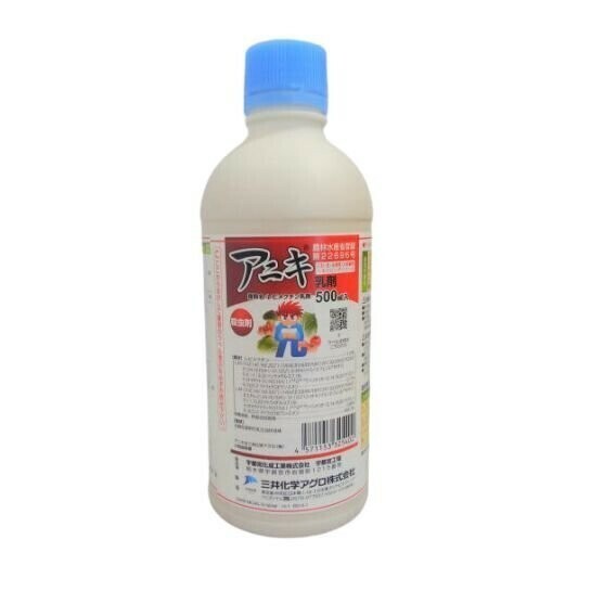 アニキ乳剤　　　500ml ３本 殺虫剤