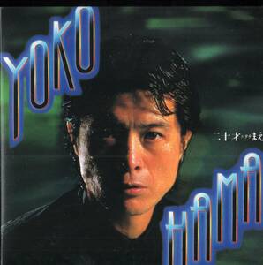 即：矢沢永吉 「 YOKOHAMA二十才(ハタチ)まえ 」CD / 紙ジャケ