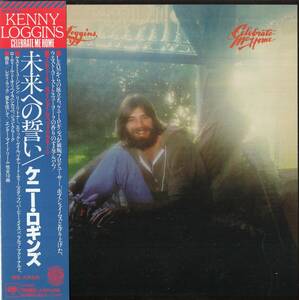 即： ケニー・ロギンス「未来への誓い 」CD/帯付/紙ジャケット
