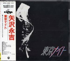 即：矢沢永吉 「 東京ナイト 」CD/帯付