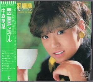 即：中森明菜「 BEST AKINA メモワール 」CD/シール帯付・・85年盤
