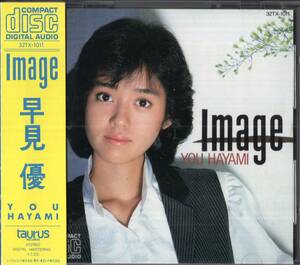 早見優 「 Image 」CD/帯付/85年