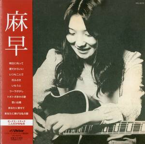 即：高木麻早 「 麻早 」CD/帯付/紙ジャケ