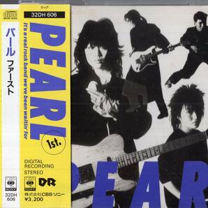 即：パール PEARL // PEARL FIRST / ファースト・・CD/帯付/87年 の画像2