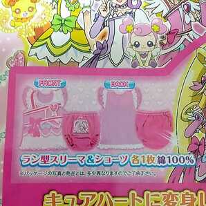 0397★委託品 ドキドキ！プリキュア 変身インナーセット キュアハート 130サイズ 春柄の画像7