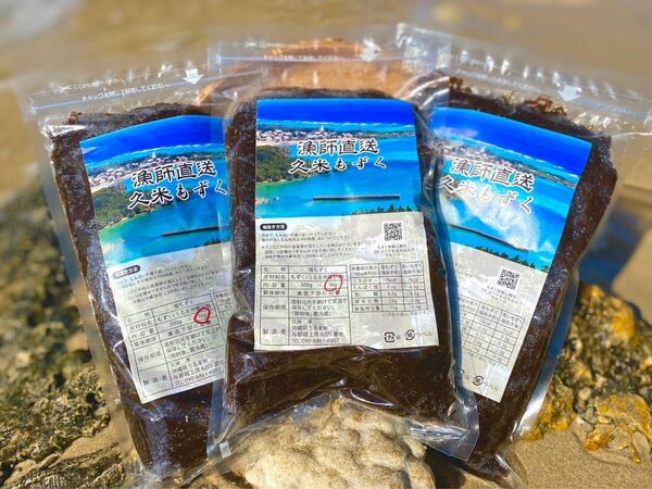 採れたて　鮮度が自慢　漁師直送　沖縄完熟もずく1キロ　塩蔵　送料無料　特産品