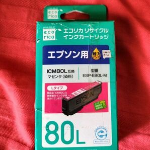 エコリカ エプソン互換 インクカートリッジESP-E80L-Mマゼンタ新品未開封！