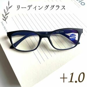 老眼鏡 軽量 +1.0 ブルーライトカット ブラック×ブルー シニアグラス PC スクエア クリア リーディンググラス 大人気