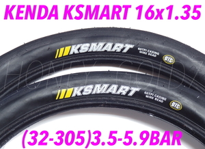 KENDA KSMART 16x1.75や16x1.5サイズから 16x1.35 に変更でスピードアップ 16インチ 32-305 HE規格 仏式 フレンチ チューブ dahon neobike