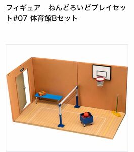 【希少品】ねんどろいどプレイセット#07 体育館Bセット