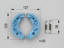 デイトナ プロブレーキシュー (リターンスプリング付) ヤマハ ボックス 71606 DAYTONA_画像2