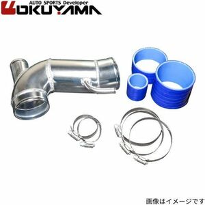 オクヤマ サクションキット 86/BRZ ZN6/ZC6 前期モデル トヨタ/スバル 純正交換ボルトオン 耐久性UP 286 055 0