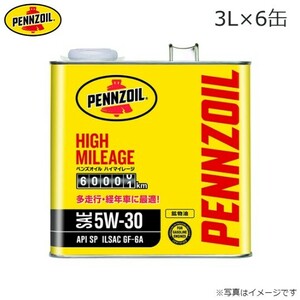 エンジンオイル ペンズオイル ハイマイレージ 5W-30 ガソリン専用 3L×6缶 鉱物油 4990602610713×6 送料無料