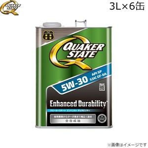 エンジンオイル クエーカーステート エンハンスト デュラビリティ 5W-30 ガソリン専用 3L 合成油 QUAKER STATE 4990602810656×6 送料無料