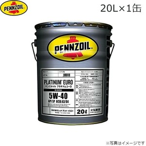 エンジンオイル ペンズオイル プラチナムユーロ 5W-40 ガソリン・ディーゼル兼用 20L×1缶 全合成油 4990602610720 送料無料