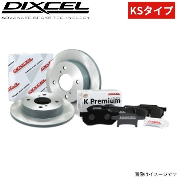 AZワゴン MJ22S マツダ ブレーキパッド ブレーキローター ディクセル フロント KSタイプ KS71082-4027