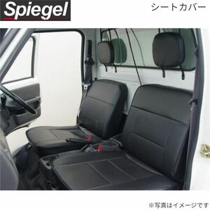 shupi- гель чехол для сиденья Subaru Sambar Truck TT1/TT2 передний Spiegel YS0601-90001 бесплатная доставка 