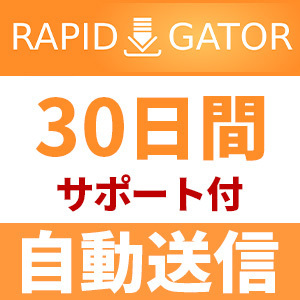 [ automatic sending ]Rapidgator premium coupon 30 days safe support attaching [ immediately hour correspondence ]