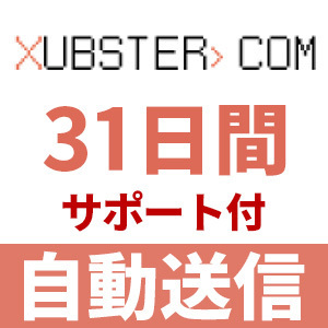 [ автоматическая отправка ]Xubster premium купон 31 дней надежный поддержка есть [ немедленно час соответствует ]