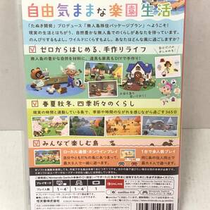 GS240508-02O/ ニンテンドースイッチソフト あつまれ どうぶつの森 あつ森 Nintendo Switch 任天堂の画像2