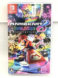 GS240521-07U/ Switch soft Mario Cart 8 Deluxe MARIOKART8 Mali car Nintendo switch Nintendo Switch