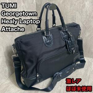 TUMI Georgetown 73223D ヒーリー ラップトップ アタッシュ　 ブリーフケース ビジネスバッグ　ジョージタウン