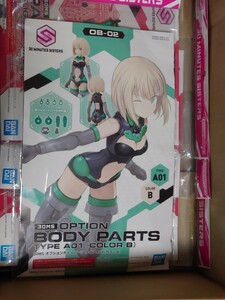 [1 jpy ~]30 ms option body parts set unopened goods * details is commodity explanation . reference please do.