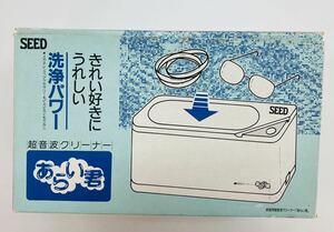  ultrasound cleaner oh .. glasses care Showa Retro ultrasound washing machine SEED